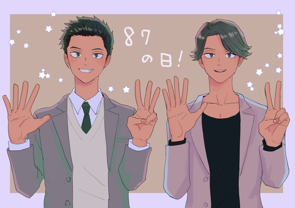 ８７の日