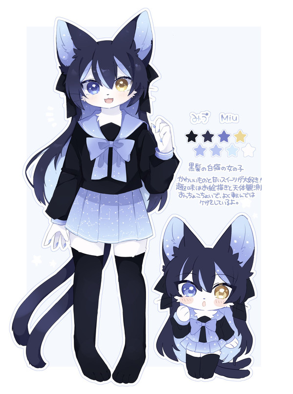 my fursona🌌🌟