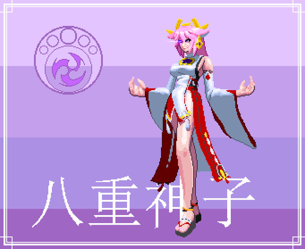 八重神子