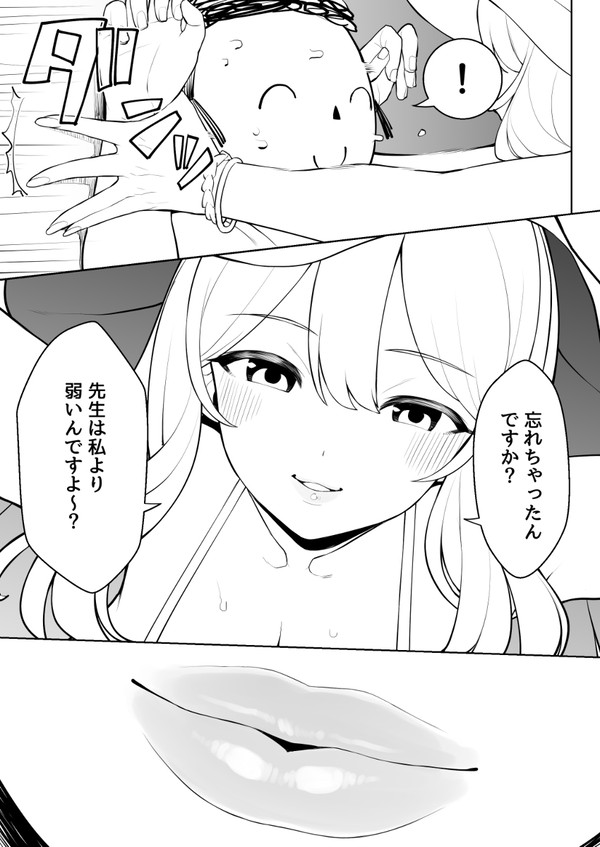 水着ノノミ……
