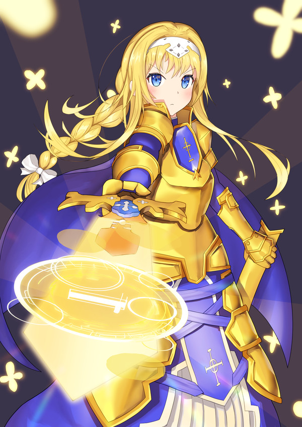アリス