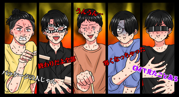 匿＆オまとめ2