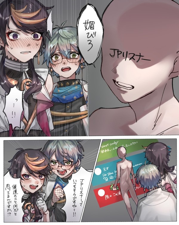 リスナーっていつもそうですよね！