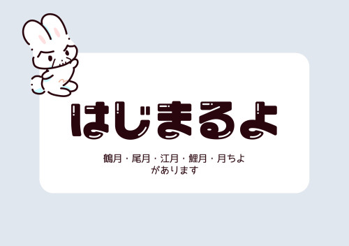 【軍会3展示品】ゴールデンバニークラブ