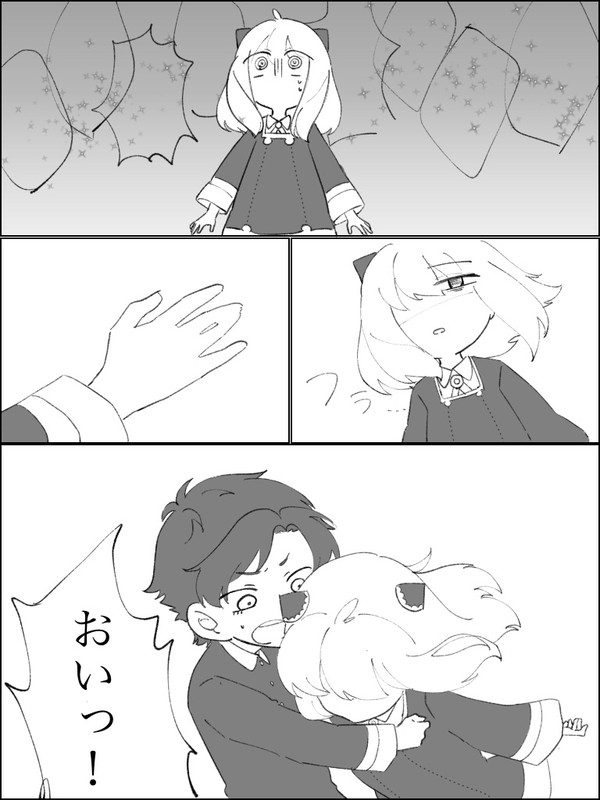 音に成らない声だけど