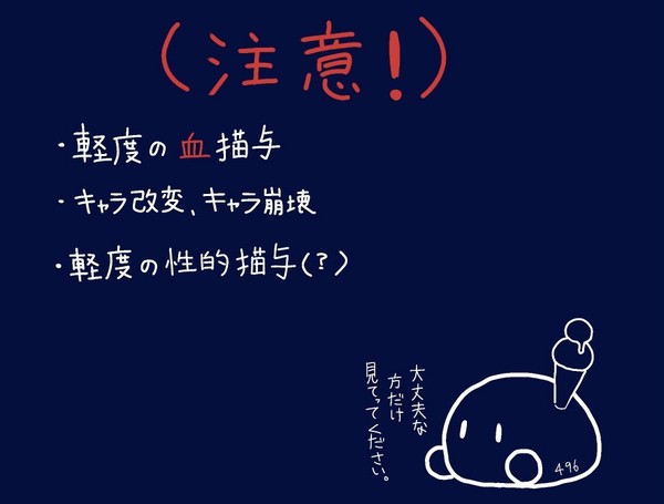オレカまとめ
