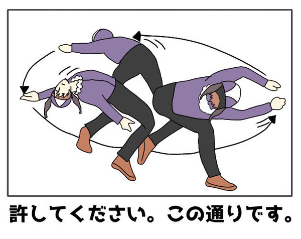 #15 ボケてトレス
