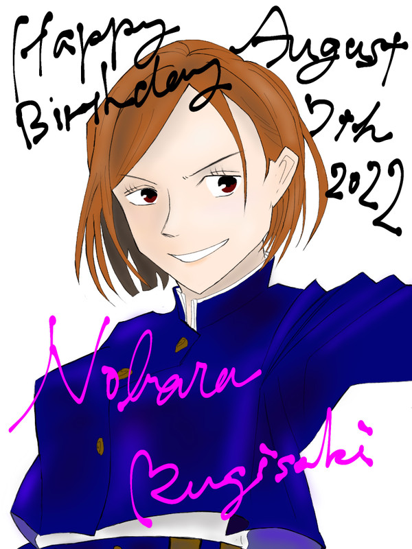 野薔薇誕生日おめでと(遅れたけど)