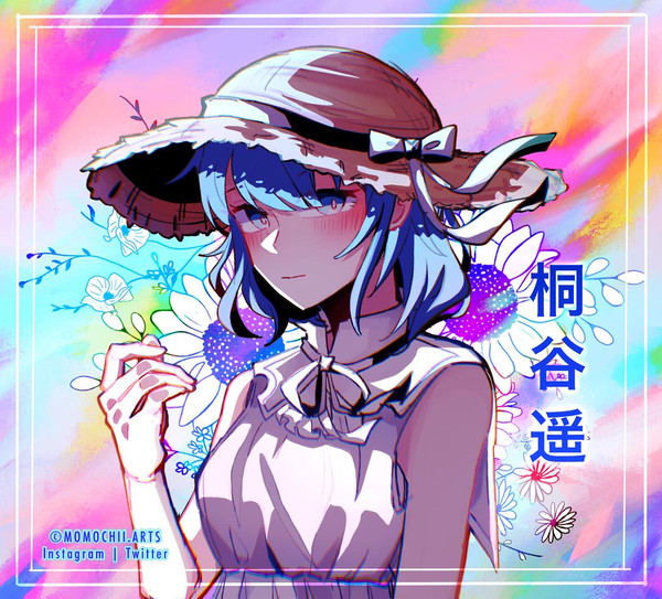 Haruka - Project Sekai