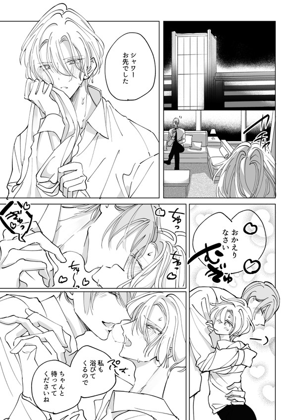 今日できない理由