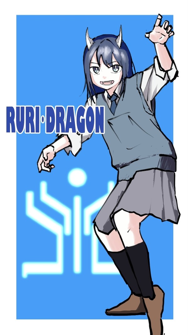 ルリドラゴンフォーム