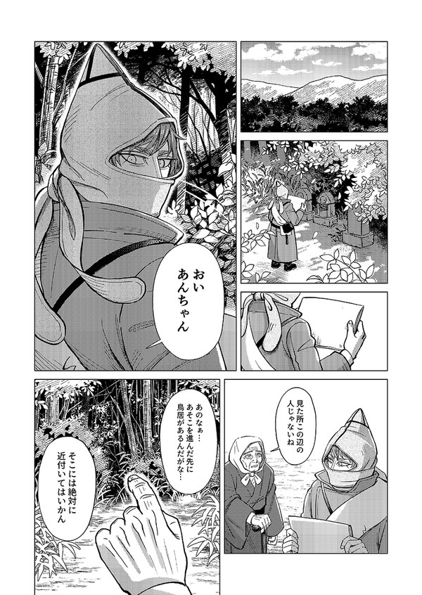 【新刊サンプル】超黄金暗号2022夏発行