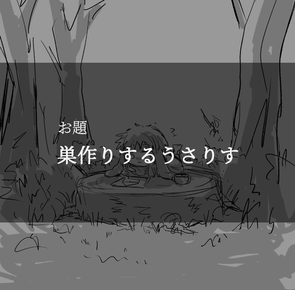 【ヘタリア】お題まとめ