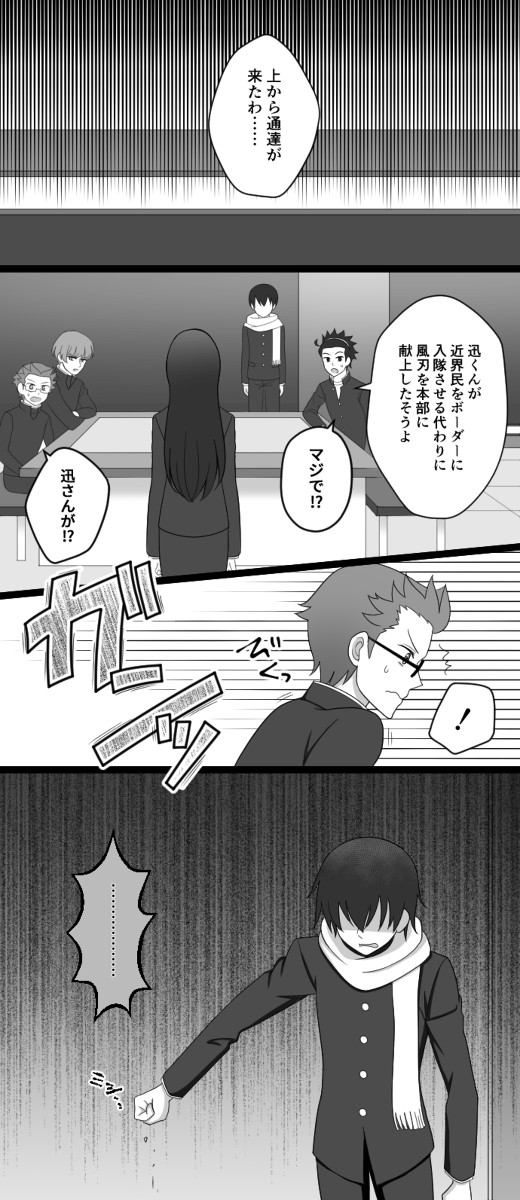 幕間