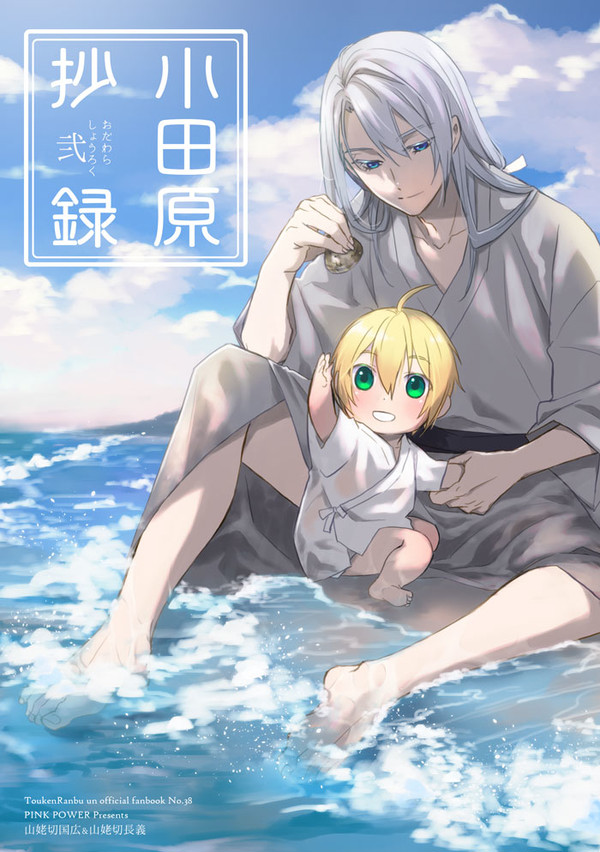 【C1002日目】新刊サンプル