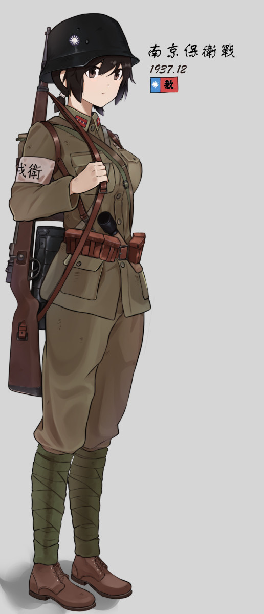 衛戍