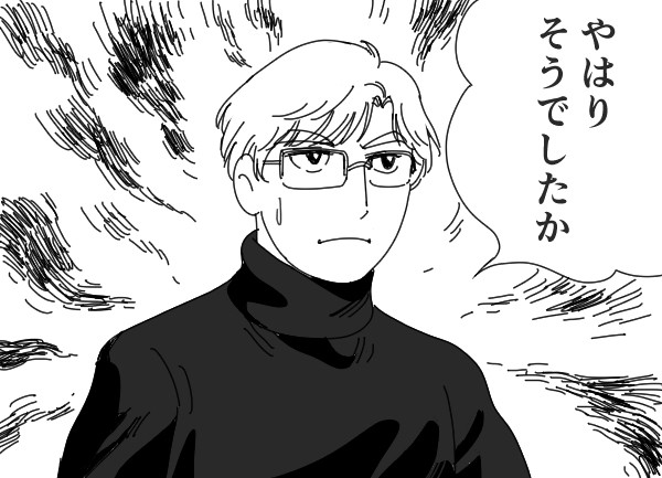金田一まとめ