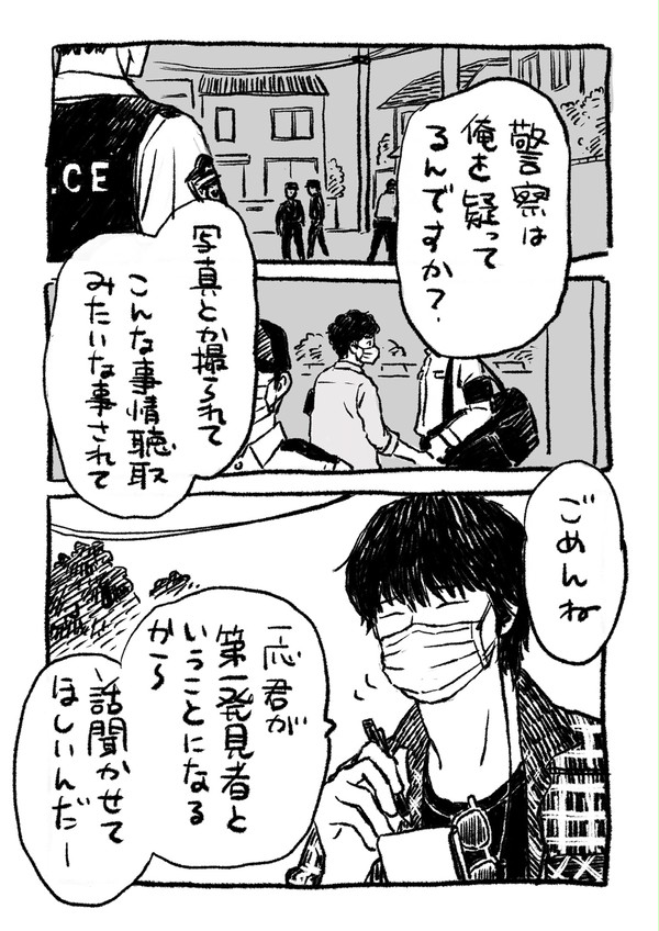 2022年7月8日