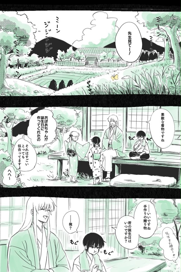 螢火