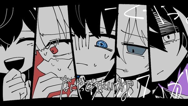 なにやってうまくいかない