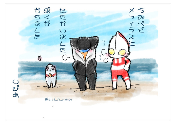 しん③