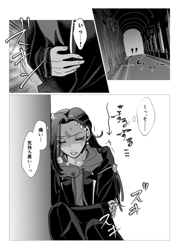 俺しかいない