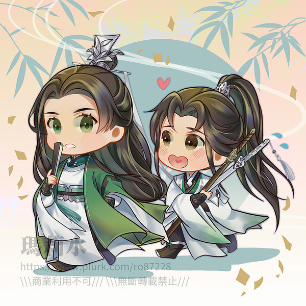 沈清秋&洛冰河師徒~新版衣裝