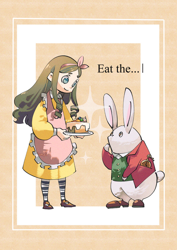 アリスとシロウサギ