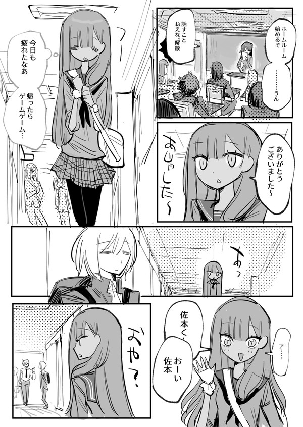 名前がない　カウンセリング