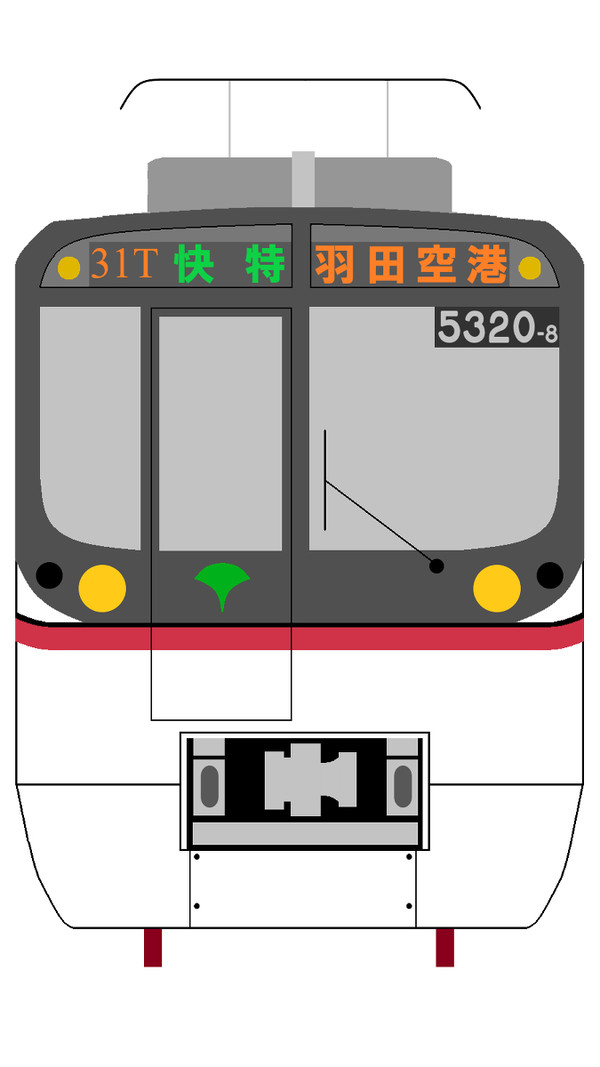 都営5320編成西馬込方