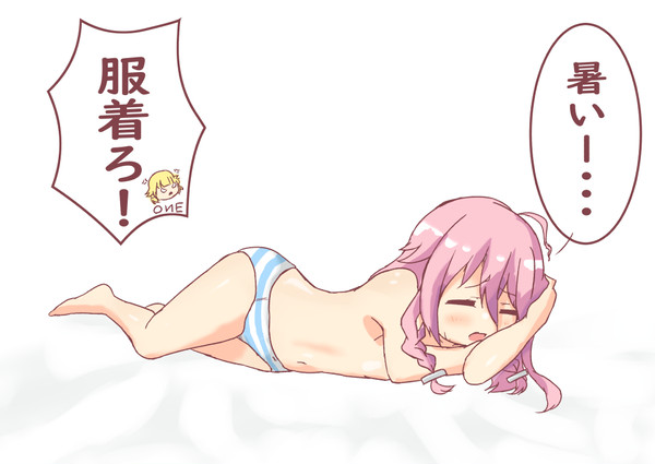 あつダラIAちゃん