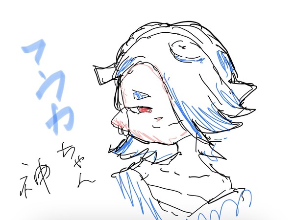 フウカちゃんヤバい