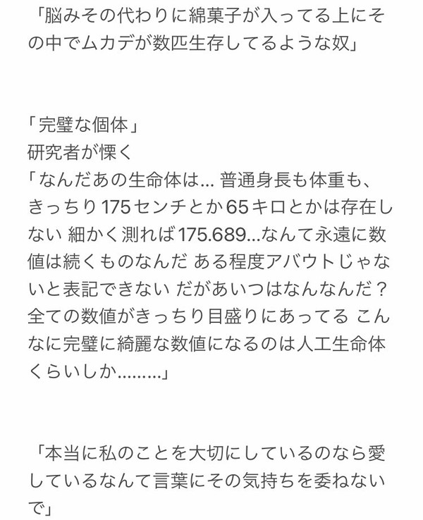 ネタ提供 ⑪〜⑳ まとめ