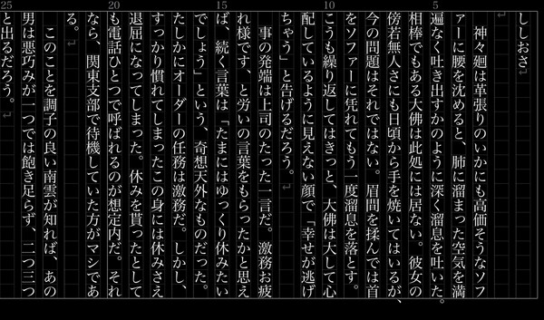【ししおさ】ツイログ