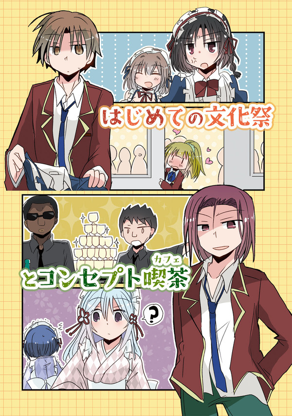 C100新刊 「ようこそ実力至上主義の教室へ」のギャグ本