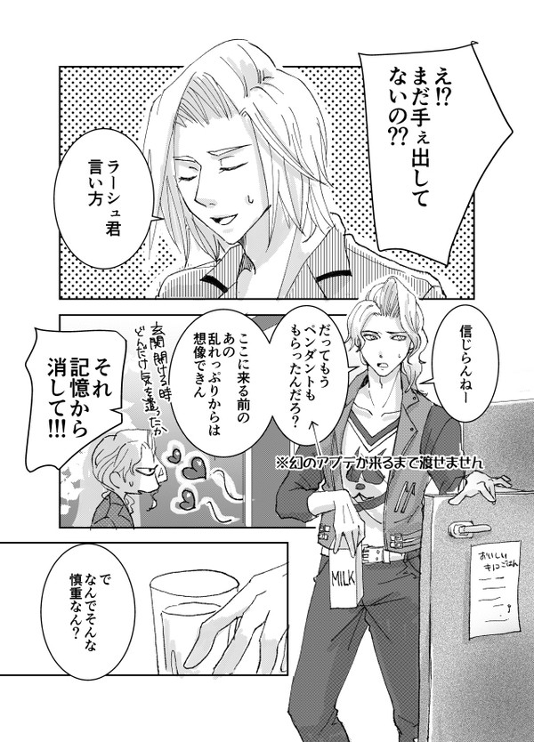 だいじなもの