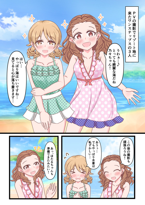 PV撮影