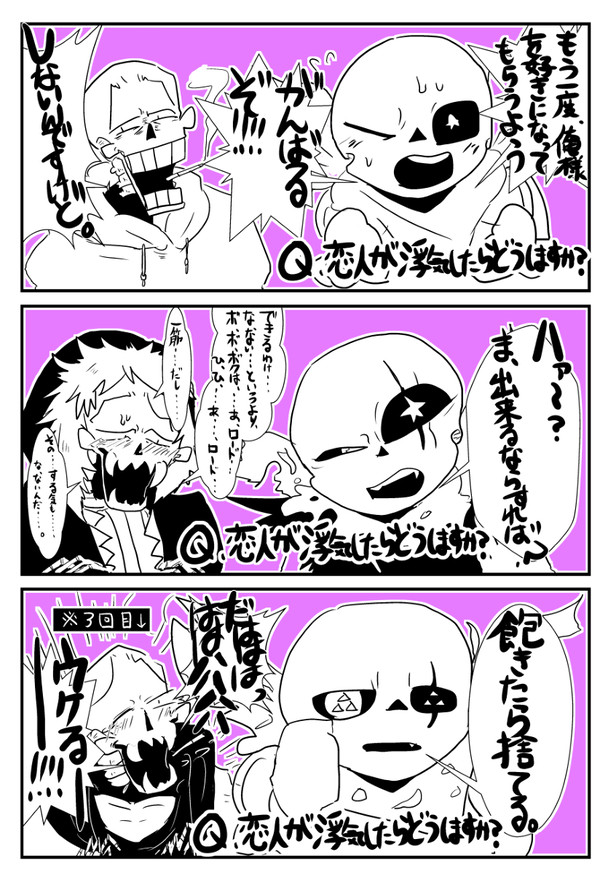 AUサンパピ