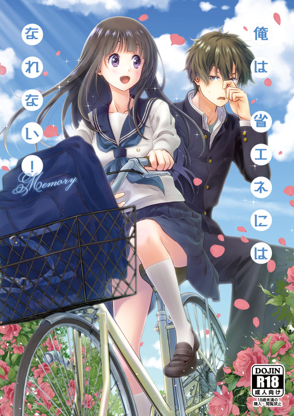 【C100】氷菓/奉える本サンプル