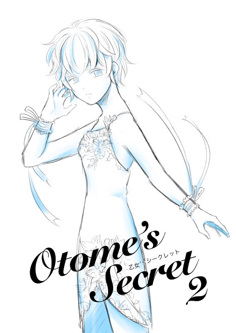 Otome’s Secret 2