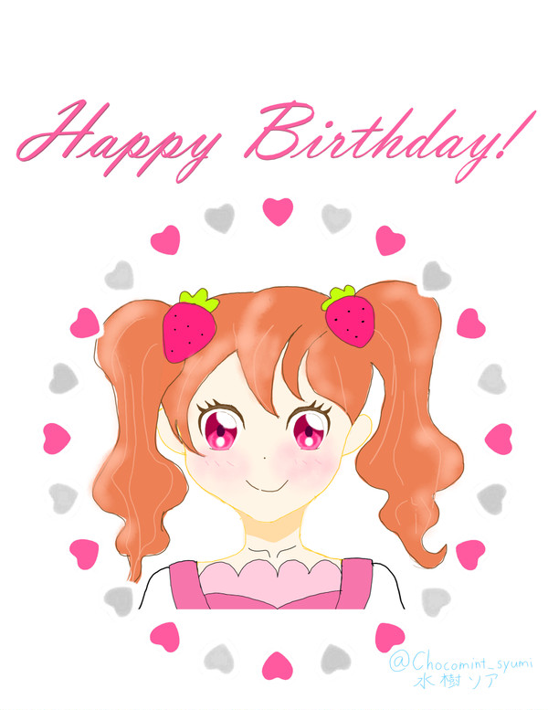 宇佐見いちかちゃん　誕生日