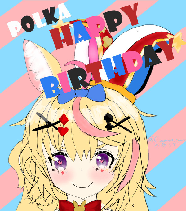 尾丸ポルカ　生誕祭