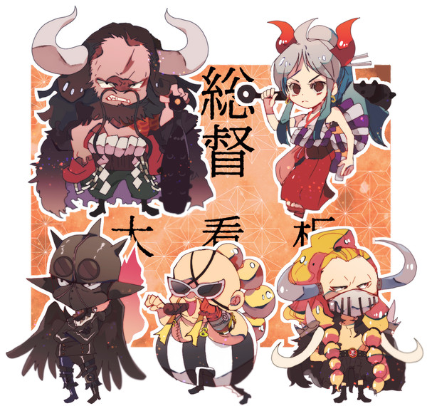 百獣詰
