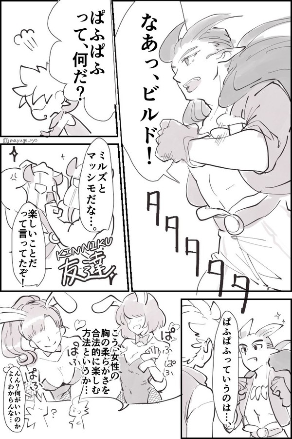 Twitterにあげてたやつ
