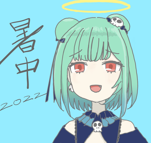 暑中見舞2022
