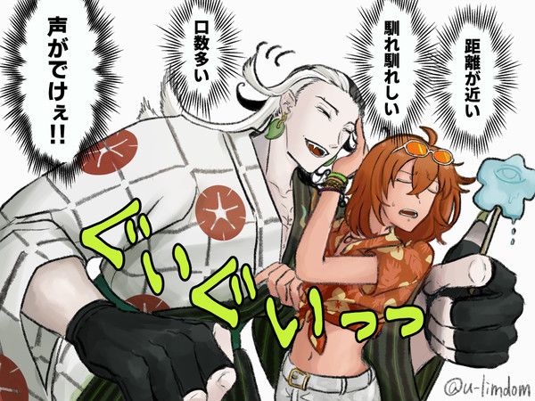 リンボティックサマーワールド