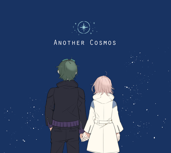 ANOTHER COSMOS