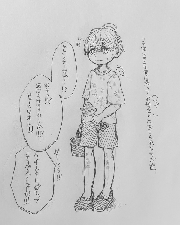⚠︎︎弊監注意