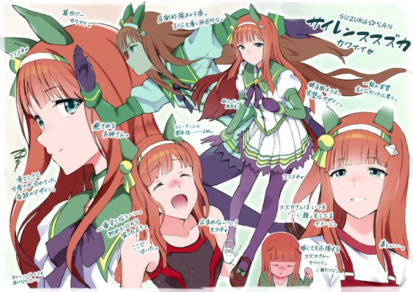 ズズカ・ヲスコーレ