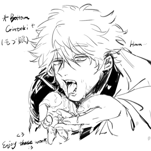 Bottom Gintoki log(Gintama)
